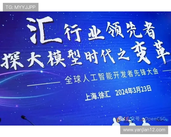 聚焦大企业家如何引领时代变革与推动全球经济发展的成功之路