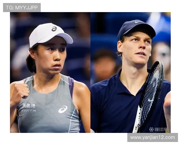 辛纳赢数输局张帅双打夺冠王袁再战